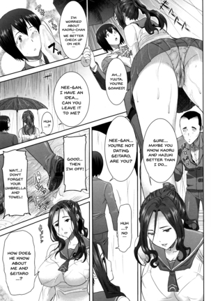 _Kare ni Dakaremashita Ato, Ne Sailor Jooby Page #76