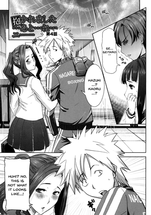 _Kare ni Dakaremashita Ato, Ne Sailor Jooby Page #72
