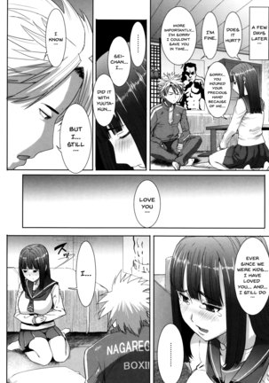 _Kare ni Dakaremashita Ato, Ne Sailor Jooby Page #173
