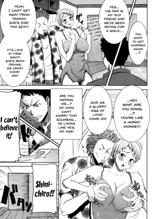 _Kare ni Dakaremashita Ato, Ne Sailor Jooby Page #232