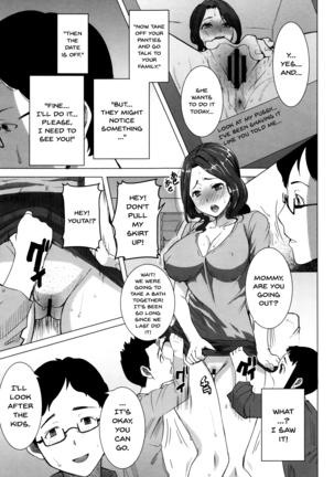 _Kare ni Dakaremashita Ato, Ne Sailor Jooby Page #210