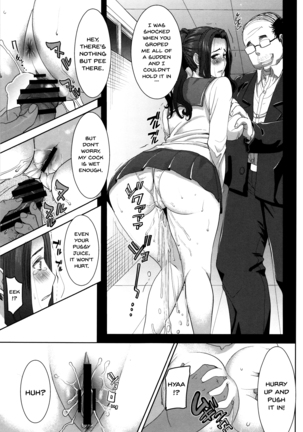 _Kare ni Dakaremashita Ato, Ne Sailor Jooby Page #84