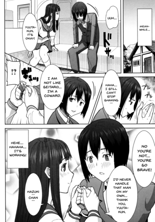 _Kare ni Dakaremashita Ato, Ne Sailor Jooby Page #103