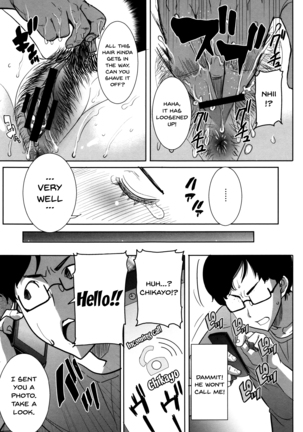 _Kare ni Dakaremashita Ato, Ne Sailor Jooby Page #204