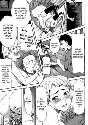 _Kare ni Dakaremashita Ato, Ne Sailor Jooby Page #248