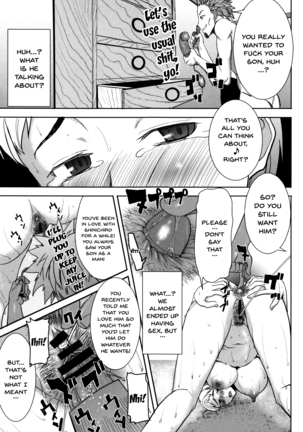 _Kare ni Dakaremashita Ato, Ne Sailor Jooby Page #246