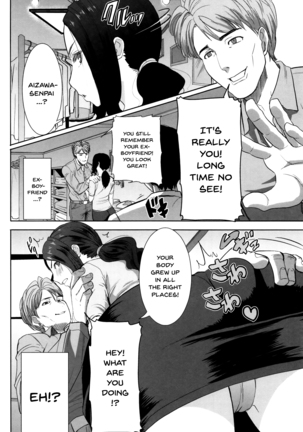 _Kare ni Dakaremashita Ato, Ne Sailor Jooby Page #185