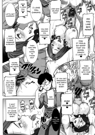 _Kare ni Dakaremashita Ato, Ne Sailor Jooby Page #201