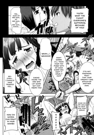 _Kare ni Dakaremashita Ato, Ne Sailor Jooby Page #167