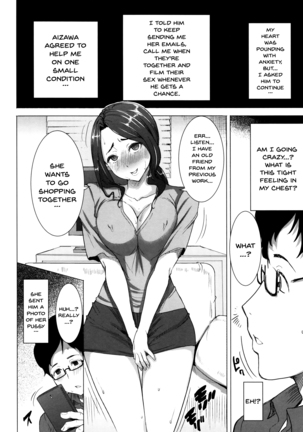 _Kare ni Dakaremashita Ato, Ne Sailor Jooby Page #209