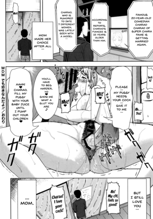 _Kare ni Dakaremashita Ato, Ne Sailor Jooby Page #249