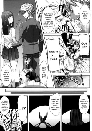 _Kare ni Dakaremashita Ato, Ne Sailor Jooby Page #172