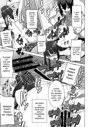 _Kare ni Dakaremashita Ato, Ne Sailor Jooby Page #150