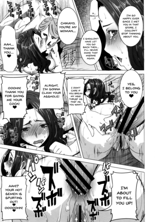 _Kare ni Dakaremashita Ato, Ne Sailor Jooby Page #218