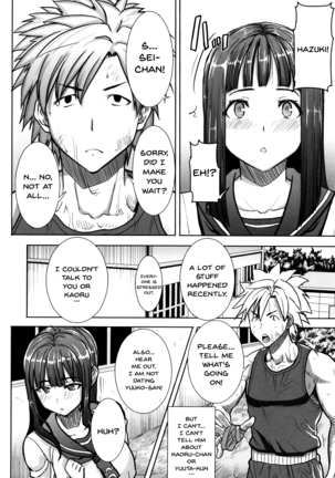 _Kare ni Dakaremashita Ato, Ne Sailor Jooby Page #113