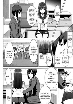 _Kare ni Dakaremashita Ato, Ne Sailor Jooby Page #137