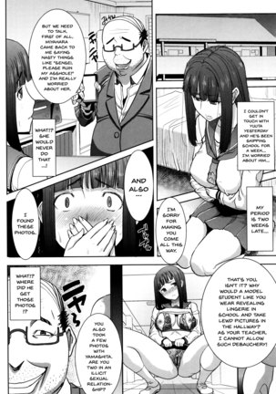 _Kare ni Dakaremashita Ato, Ne Sailor Jooby Page #165