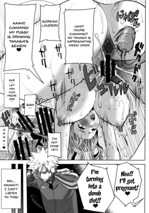 _Kare ni Dakaremashita Ato, Ne Sailor Jooby Page #100