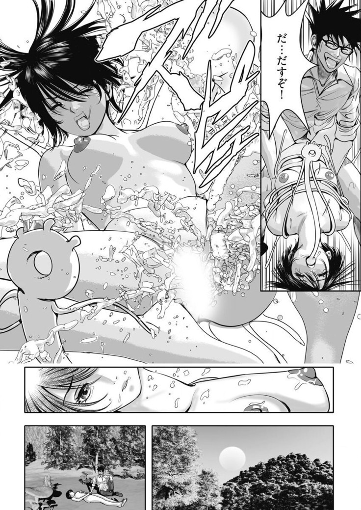 なめなめ↑なめこ調教 1-3