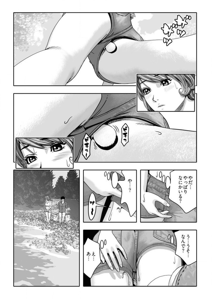 なめなめ↑なめこ調教 1-3