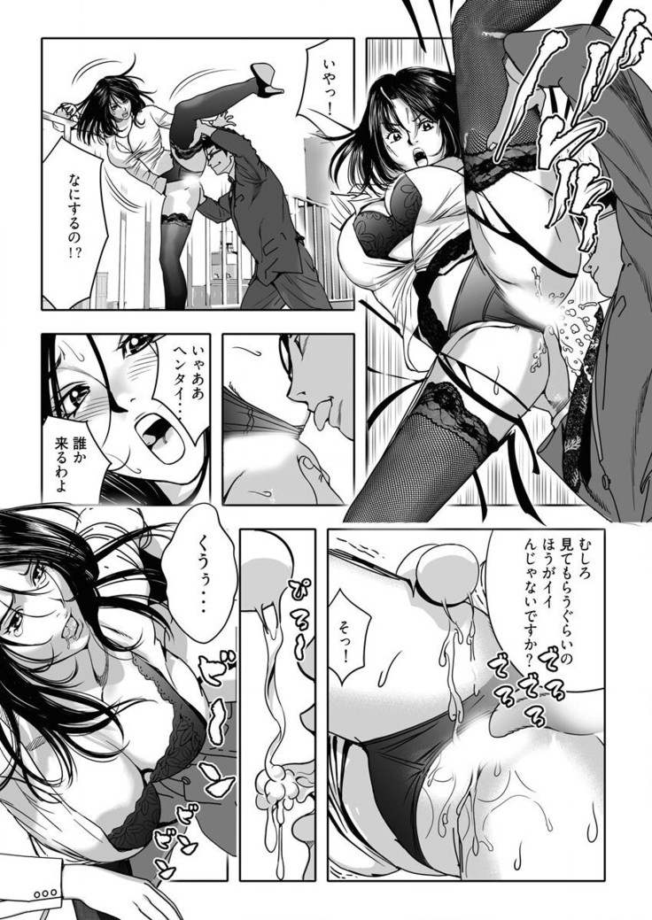 なめなめ↑なめこ調教 1-3
