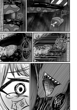 AMONG US HOLOLIVE EN Page #17