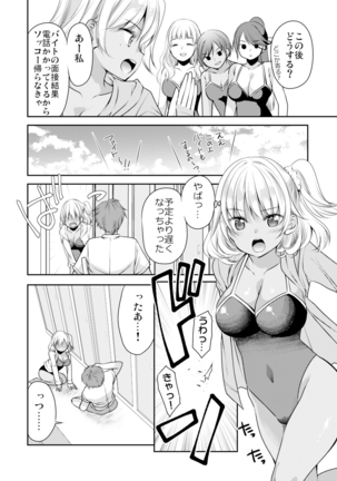 Image 7657245