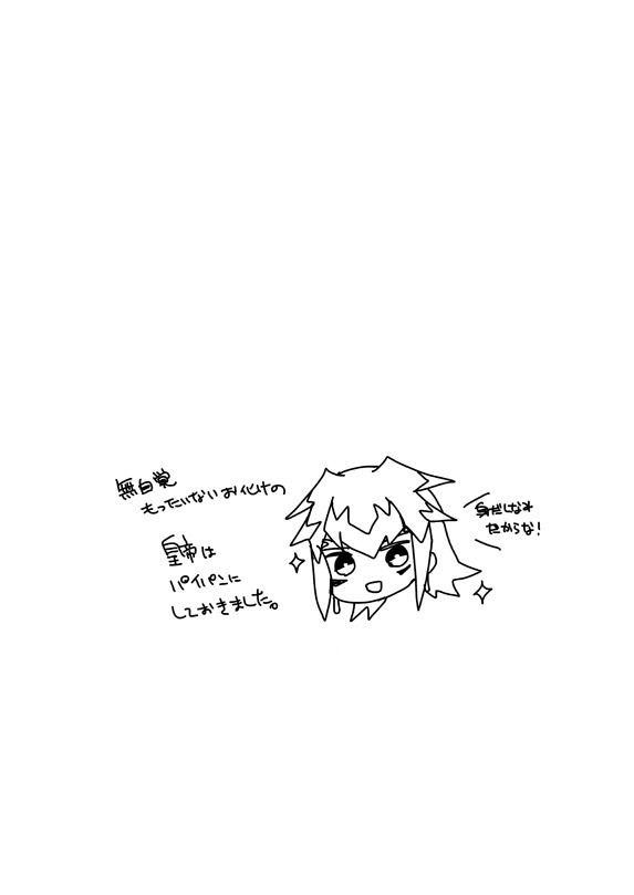 死の記憶に餞別を + 闇に囚われた晩餐