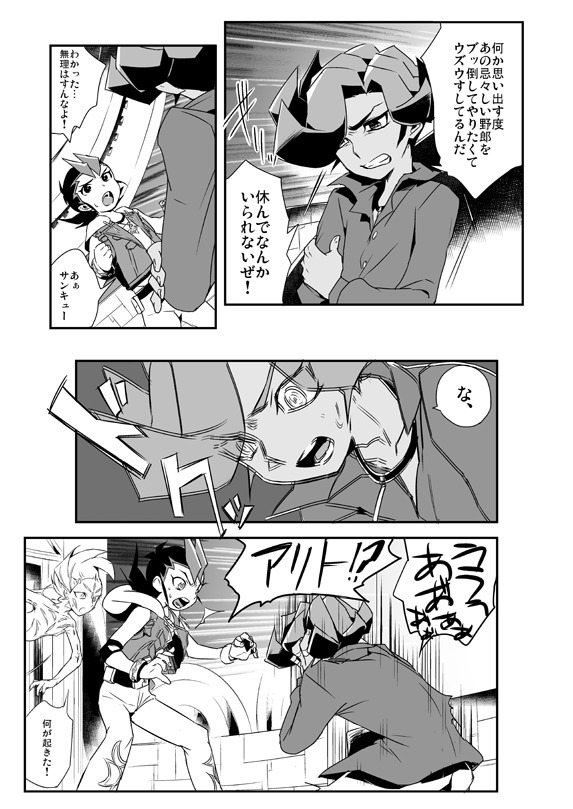 死の記憶に餞別を + 闇に囚われた晩餐