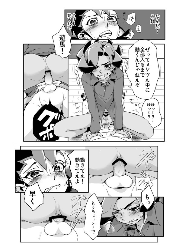 死の記憶に餞別を + 闇に囚われた晩餐
