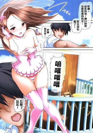 Image 3070503