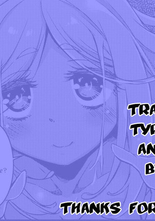 Slime na Kanojo | The Slime Girl Page #18