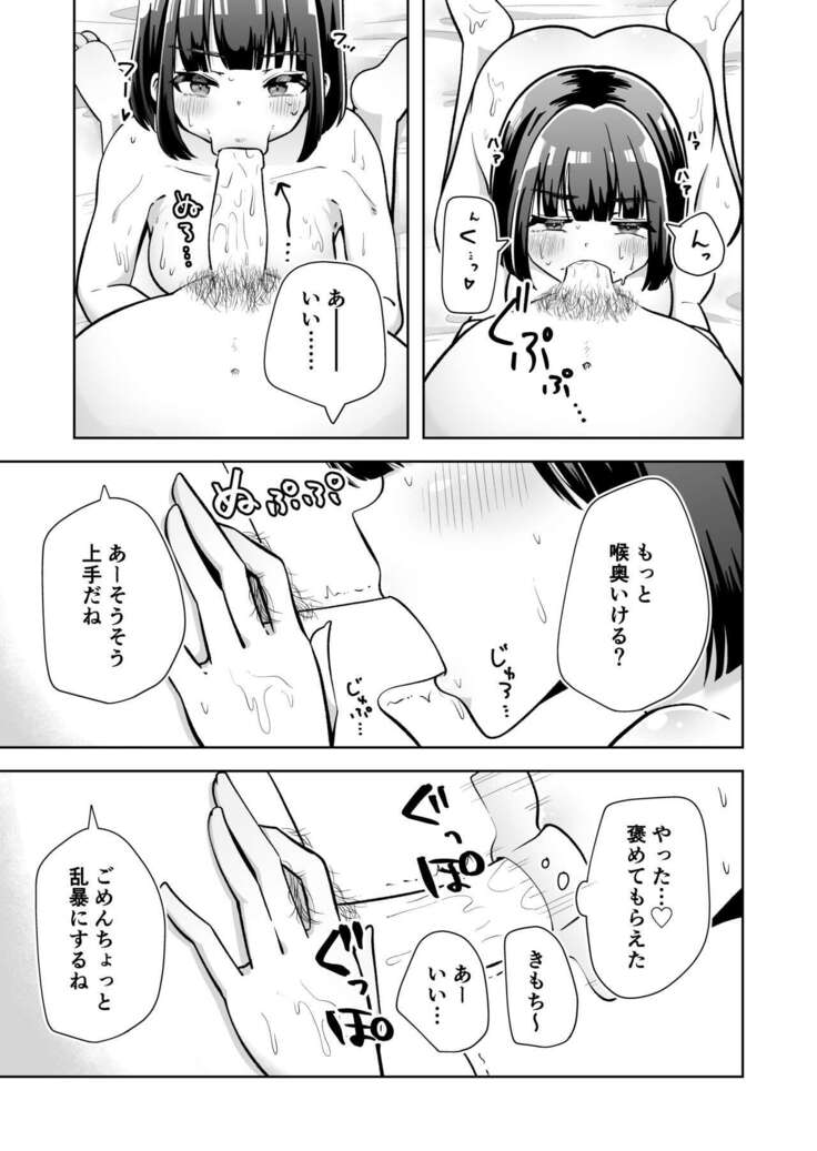 俺のバンドのファンを喰う