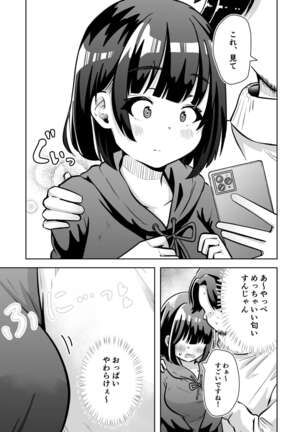 Image 12438250