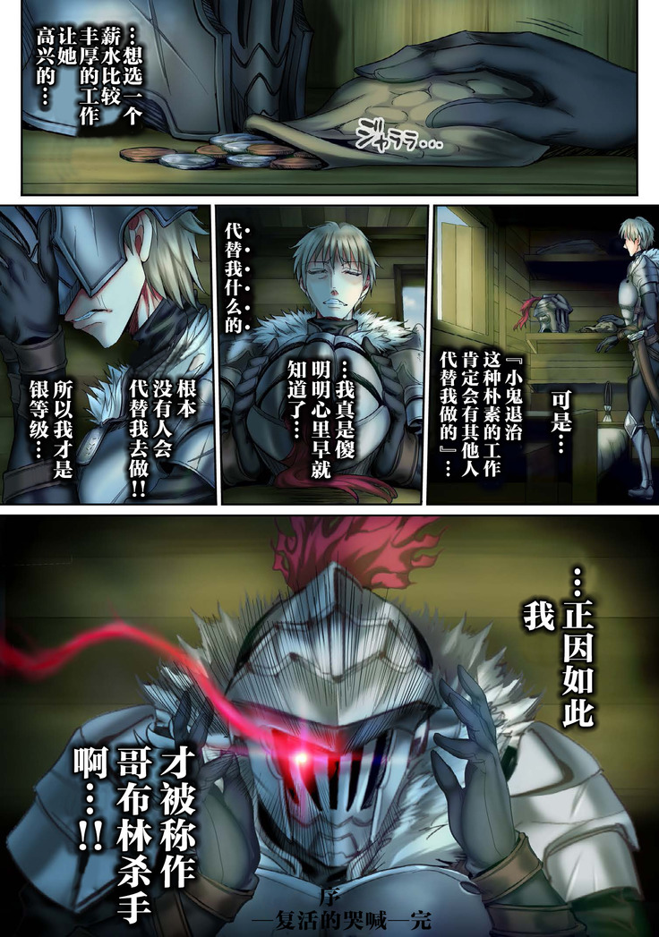 Zenmetsu Party Rape 3 | 全灭强奸派对3