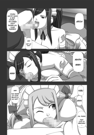 Shibo Seieki Machine Soushuuen 2  Page #18