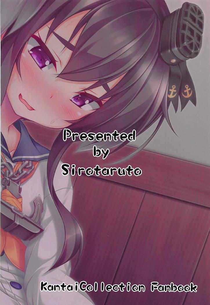 Tokitsu to Kitsu to | Tokitsu and Kitsu and