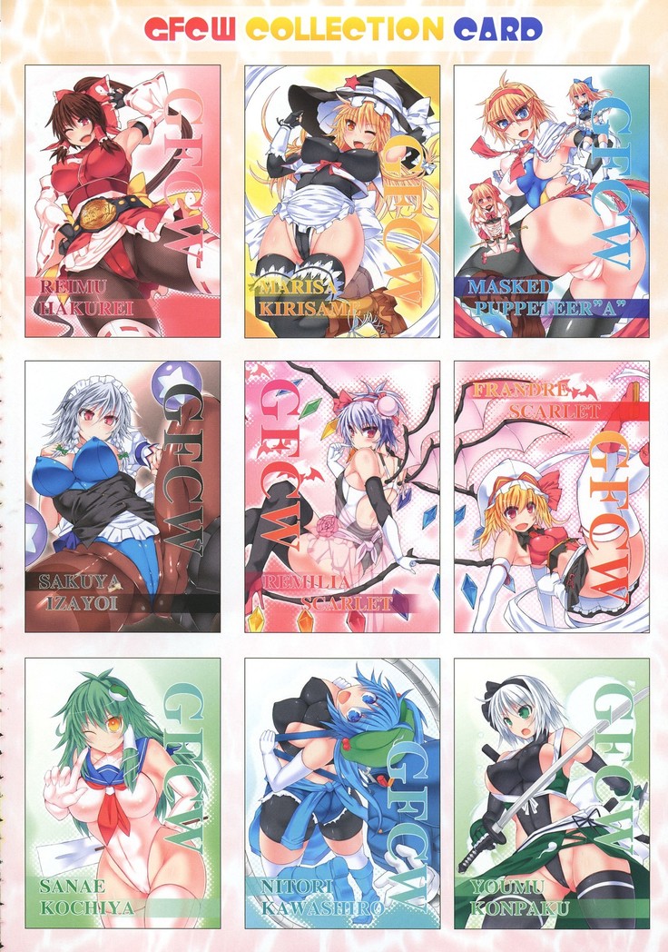 GENSOUKYO FUTANARI CHINPO WRESTLING 5th Anniversary Memorial Book