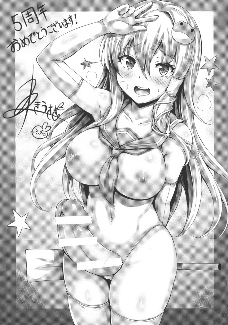 GENSOUKYO FUTANARI CHINPO WRESTLING 5th Anniversary Memorial Book