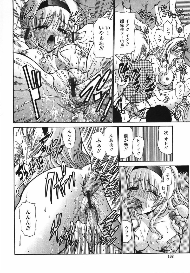 Modaeru Imouto Sasou Ane - Writhed Sister and Tempress