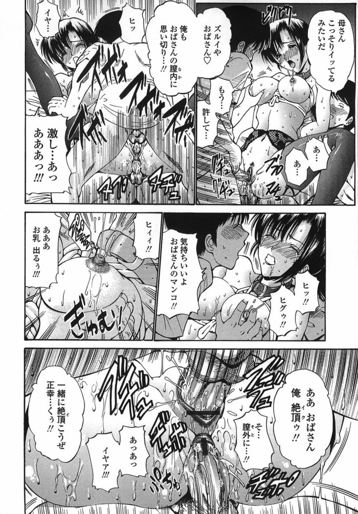 Modaeru Imouto Sasou Ane - Writhed Sister and Tempress