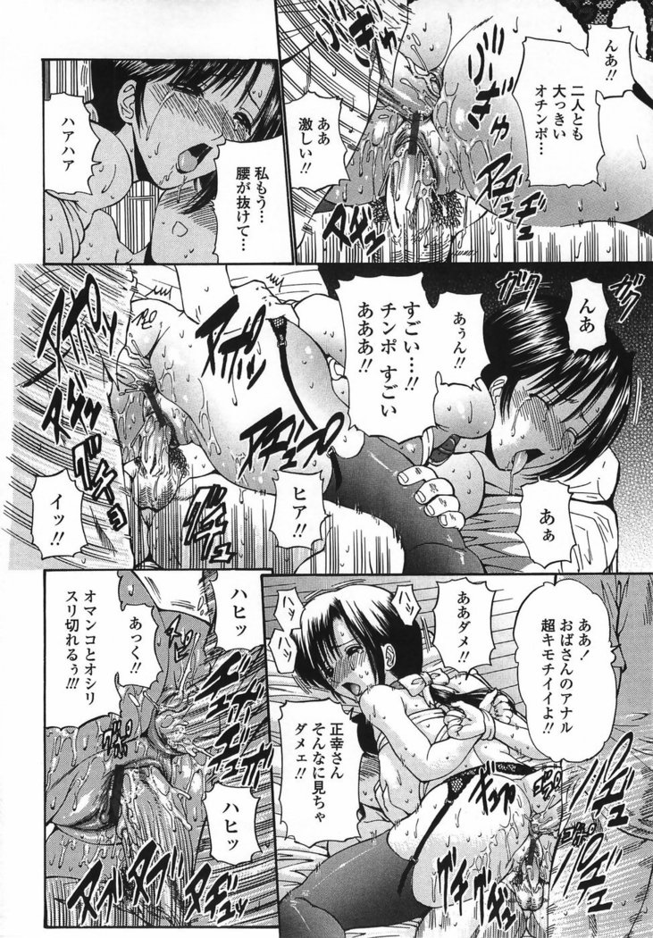 Modaeru Imouto Sasou Ane - Writhed Sister and Tempress