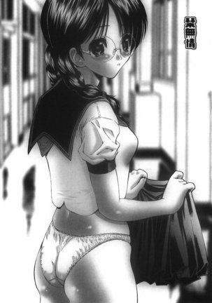 Modaeru Imouto Sasou Ane - Writhed Sister and Tempress Page #75
