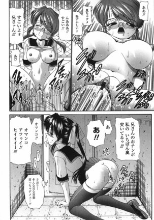 Modaeru Imouto Sasou Ane - Writhed Sister and Tempress Page #164