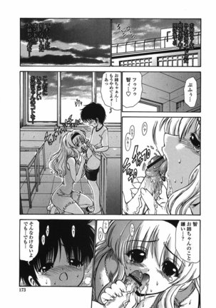 Modaeru Imouto Sasou Ane - Writhed Sister and Tempress Page #173