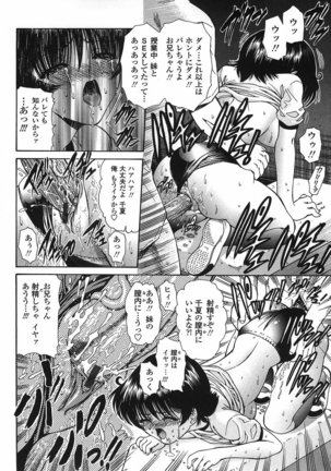 Modaeru Imouto Sasou Ane - Writhed Sister and Tempress Page #46