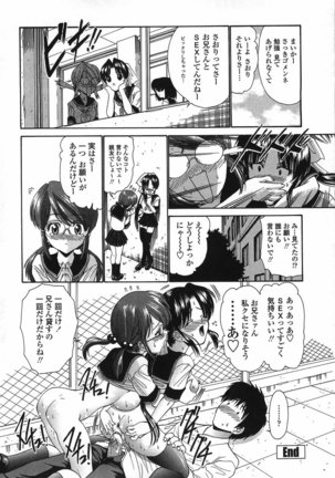Modaeru Imouto Sasou Ane - Writhed Sister and Tempress Page #170