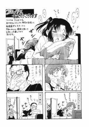 Modaeru Imouto Sasou Ane - Writhed Sister and Tempress Page #188