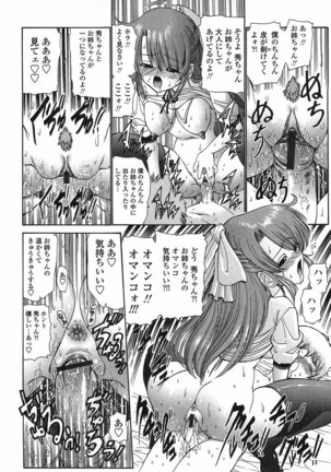 Modaeru Imouto Sasou Ane - Writhed Sister and Tempress Page #132