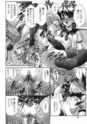 Modaeru Imouto Sasou Ane - Writhed Sister and Tempress Page #86